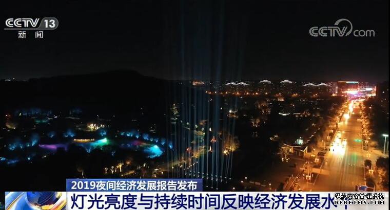 中国城市夜间经济发力 40多个城市发布夜间经济政策