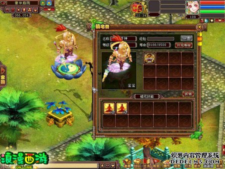 庭院好似动物世界 浪漫西游欢乐多多