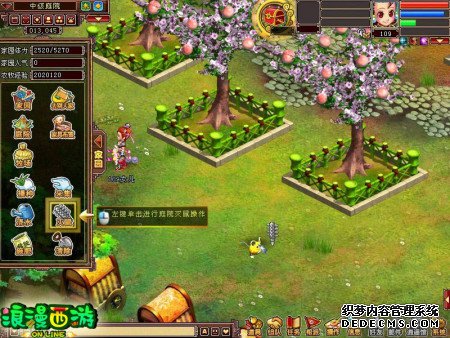 庭院好似动物世界 浪漫西游欢乐多多