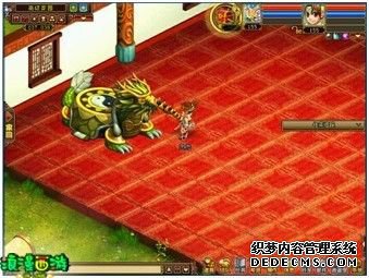 《浪漫西游》温馨小窝 让我们爱就宅一起