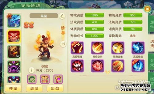 轻松回合邂逅浪漫西游女儿国今日首次曝光