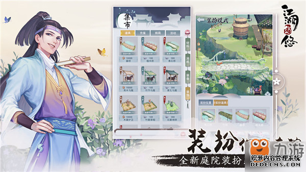 江湖悠悠完美酒谱有哪些?完美酒谱配方一览