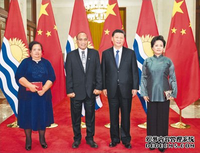 ϰ��ƽͬ�����˹��ͳ��ï��̸