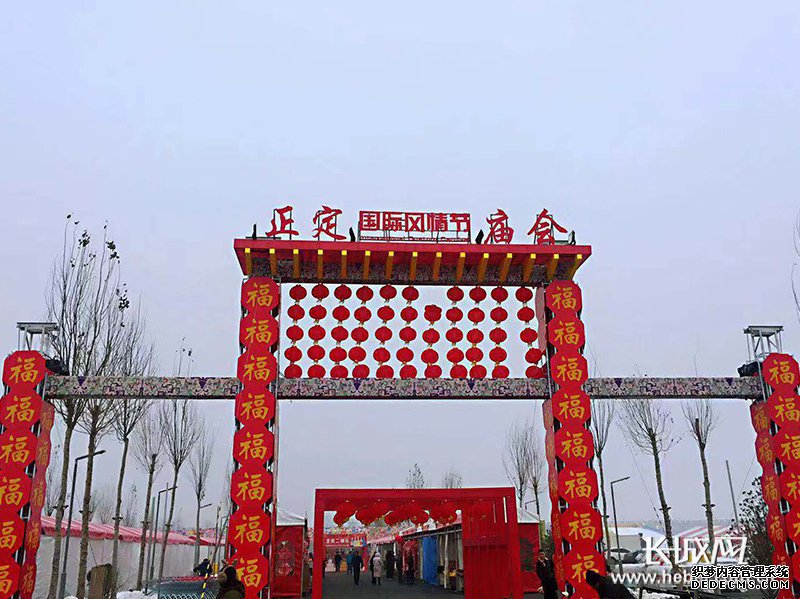 春节来正定国际风情节庙会 年味十足!