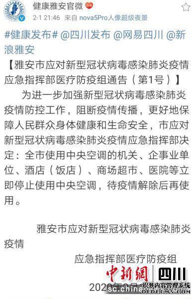 �Ű�����ͨ�棺����ͣ������յ�