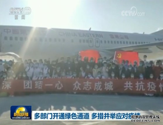 多部门开通绿色通道 多措并举应对疫情