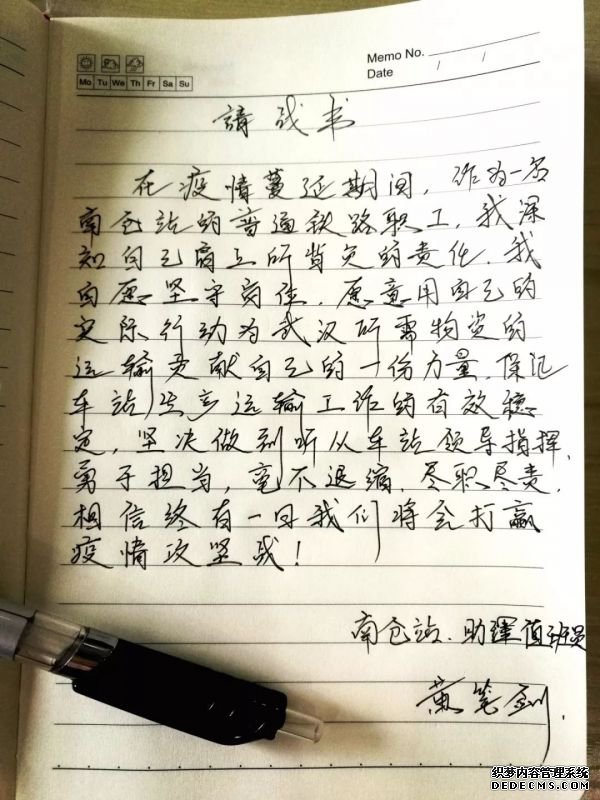 曾经世界保护了我,如今换我保护世界