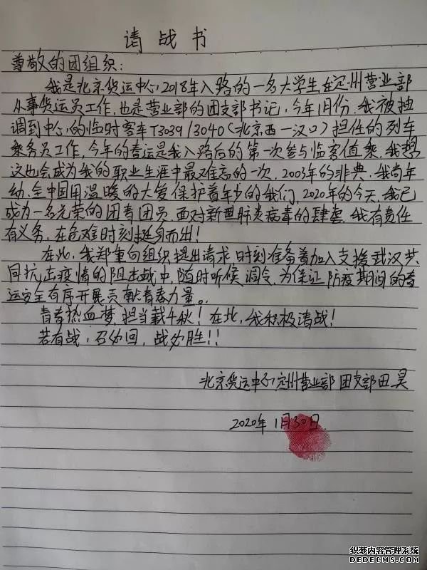 曾经世界保护了我,如今换我保护世界