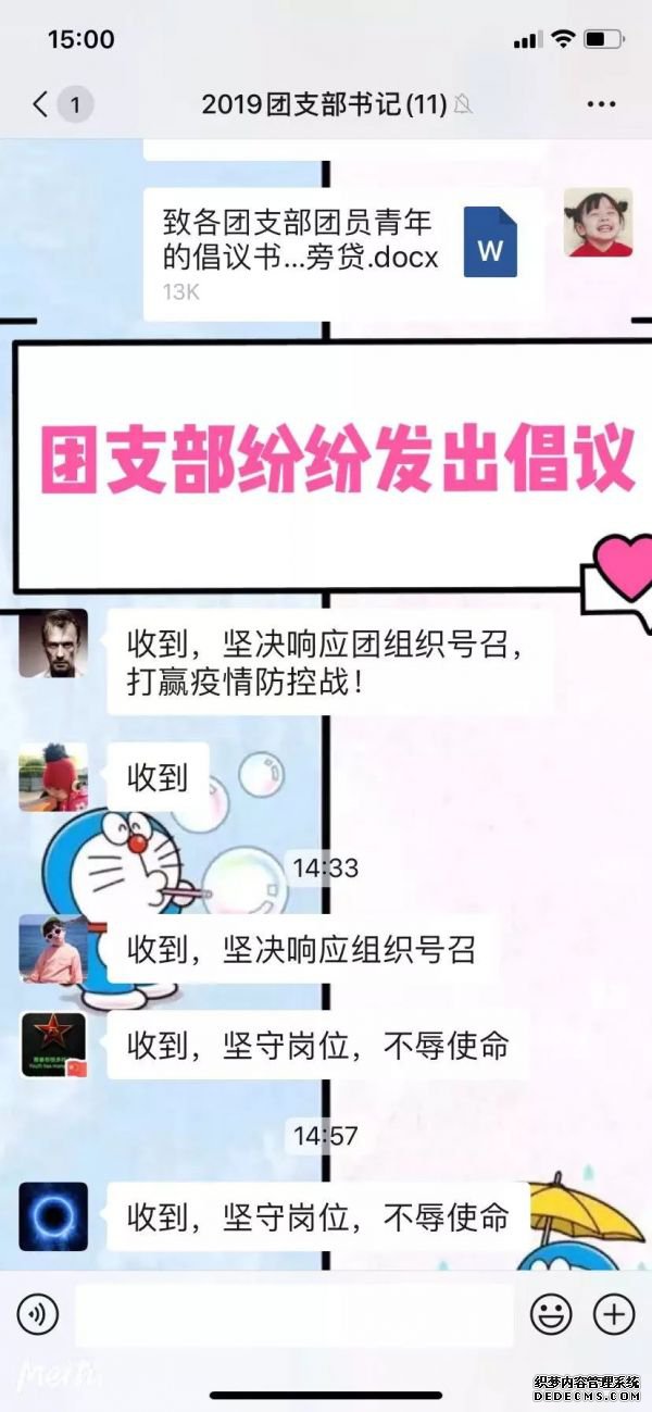 曾经世界保护了我,如今换我保护世界