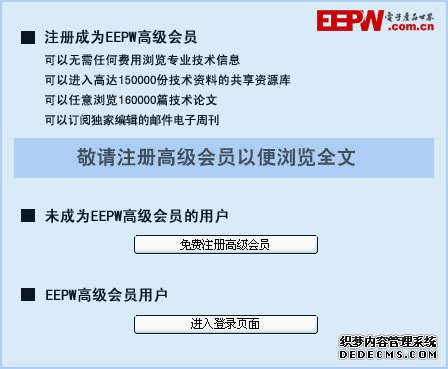 海信叠屏电视发布 与索尼决战紫禁之巅