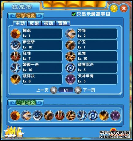 ˬOLʥ°漼ܽ