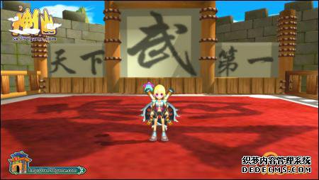 唯我独尊《神仙OL》天梯排名系统公布