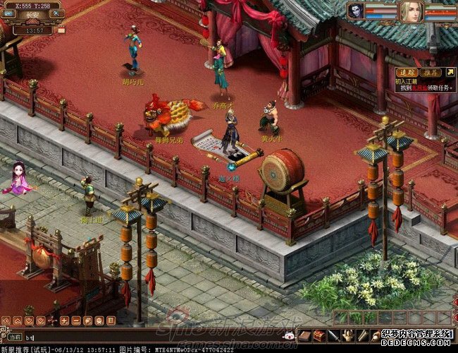 新游尾行天神纪