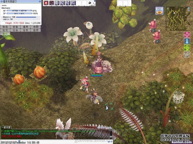 新游尾行天神纪