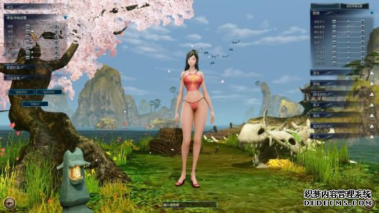 新游尾行天神纪