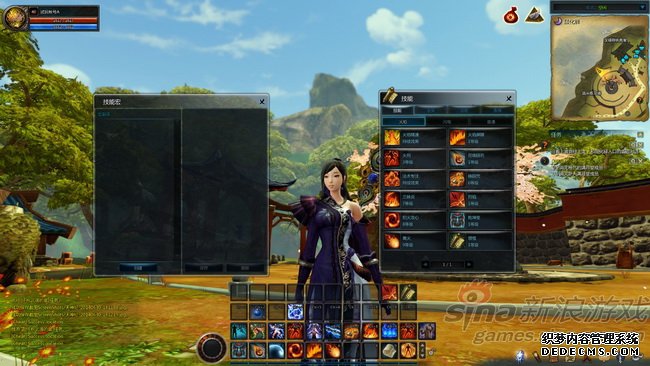 新游尾行天神纪