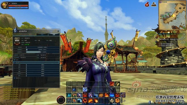 新游尾行天神纪