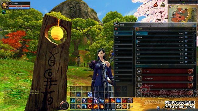 新游尾行天神纪