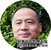 东湖夜读 | 涅槃——给我们的城市和亲人
