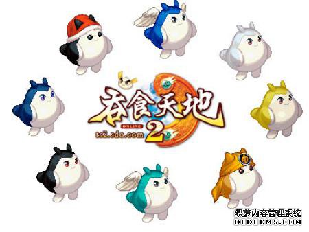 《吞食天地2Online》最强武将大比拼