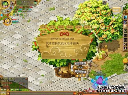 延续经典 Q版三国《吞食天地2》评测