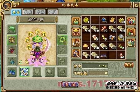 延续经典 Q版三国《吞食天地2》评测