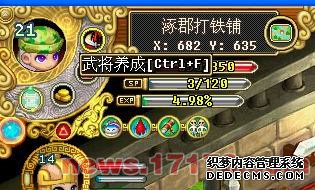 延续经典 Q版三国《吞食天地2》评测