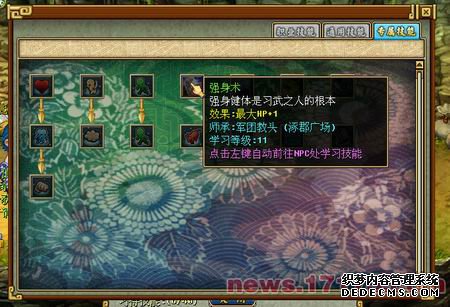 延续经典 Q版三国《吞食天地2》评测