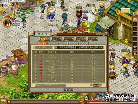 延续经典 Q版三国《吞食天地2》评测