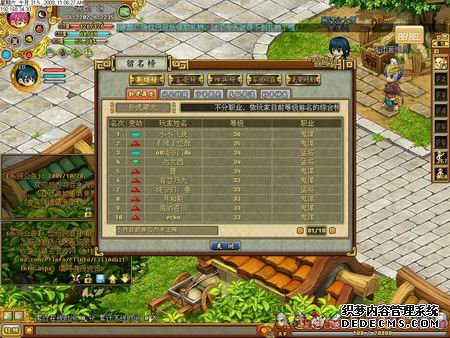 延续经典 Q版三国《吞食天地2》评测