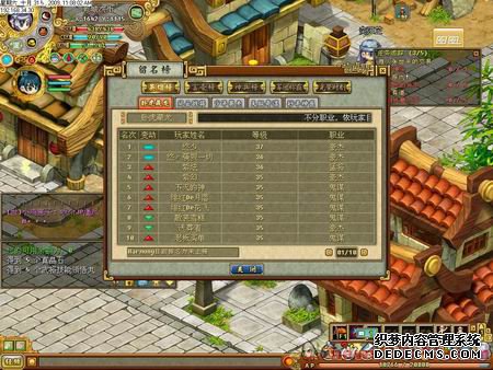 延续经典 Q版三国《吞食天地2》评测