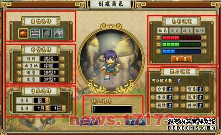 延续经典 Q版三国《吞食天地2》评测