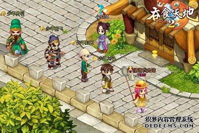 《吞食天地2OL》刘备做你专属小跟班