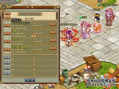 《吞食天地2OL》刘备做你专属小跟班