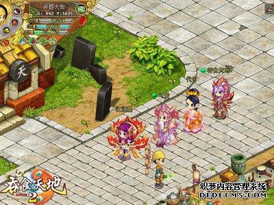 《吞食天地2OL》刘备做你专属小跟班