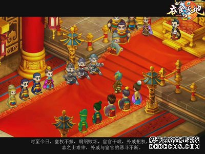 回合制网游《吞食天地2 OL》核心解剖篇