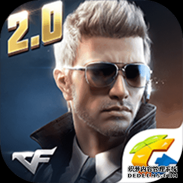 穿越火线枪战王者元旦版