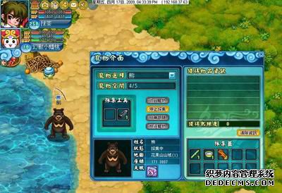 国产2D新游《奇幻西游》台服试玩评测