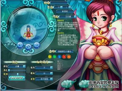 国产2D新游《奇幻西游》台服试玩评测