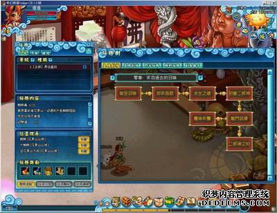 国产2D新游《奇幻西游》台服试玩评测