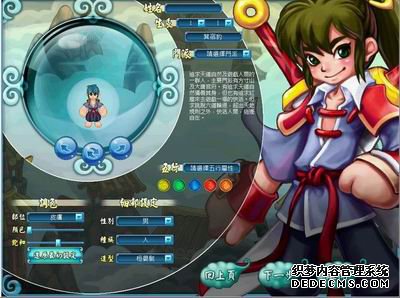 国产2D新游《奇幻西游》台服试玩评测