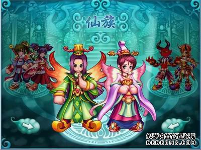 国产2D新游《奇幻西游》台服试玩评测