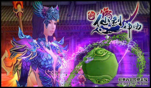 《仙剑神曲》中那些经常被忽略的重点 《仙剑神曲》中那些经常被忽略的重点