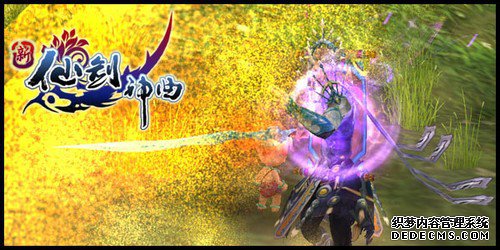 新《仙剑神曲》宝石属性加成小有心得 新《仙剑神曲》宝石属性加成小有心得