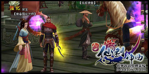 新《仙剑神曲》宝石属性加成小有心得 新《仙剑神曲》宝石属性加成小有心得