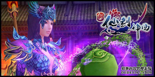 新《仙剑神曲》宝石属性加成小有心得 新《仙剑神曲》宝石属性加成小有心得