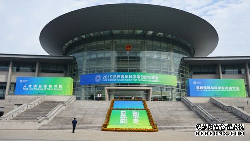 “築夢溫州”阿裏巴巴“諸神之戰” 兩岸青年創新創業大賽在溫州舉辦