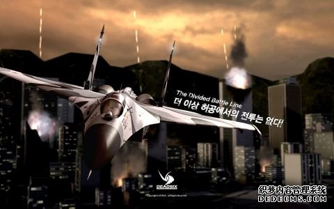 韩国空军主办 《DeadSix》空战模拟比赛开幕