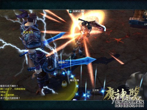 《魔神无双》图鉴系统助你打造神兵