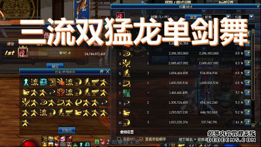 分析剑魂技能未来走向 大破军可优先舍弃